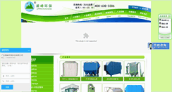 Desktop Screenshot of jufenghuanbao.com
