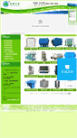 Mobile Screenshot of jufenghuanbao.com