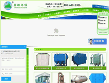 Tablet Screenshot of jufenghuanbao.com